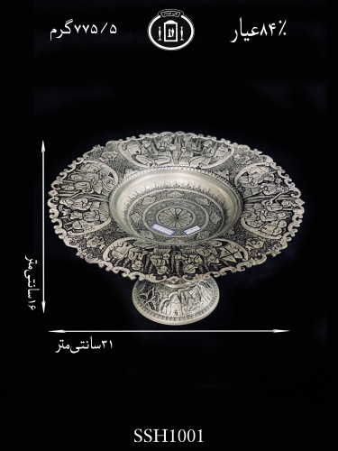 خرید شیرینی خوری نقزه کعبدار قلم مینیاتور سیاه قلم ممتاز۸۴٪استاندارد ایران