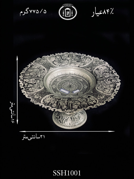 خرید شیرینی خوری نقزه کعبدار قلم مینیاتور سیاه قلم ممتاز۸۴٪استاندارد ایران