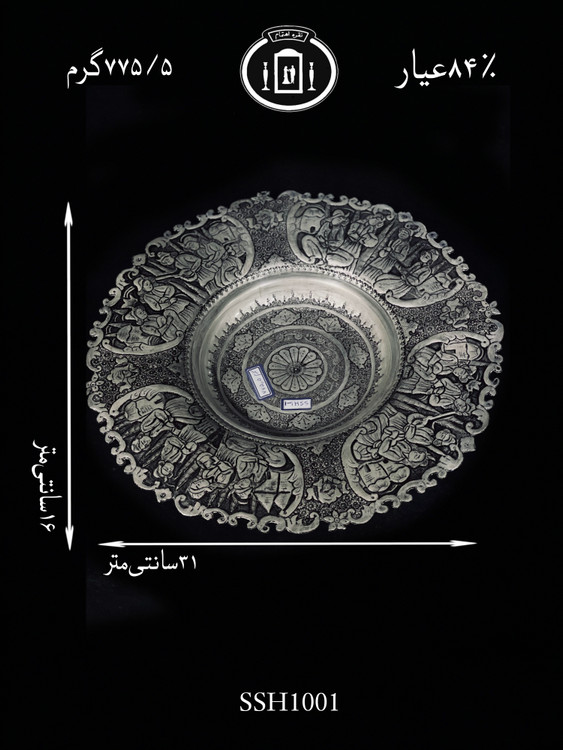 قیمت شیرینی خوری نقزه کعبدار قلم مینیاتور سیاه قلم ممتاز۸۴٪استاندارد ایران