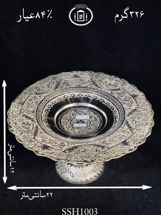 خرید شیرینی خوری نقره کعبدار قلم گل و مرغ و شبکه۸۴٪استاندارد ایران