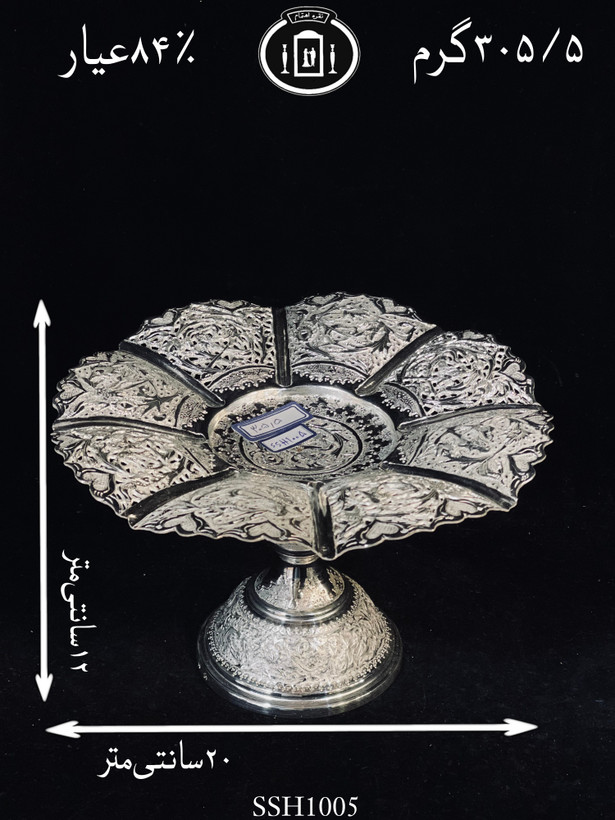 قیمت شیرینی خوری نقره کعبدار قلدار قلم گل و مرغ و شبکه۸۴٪استاندارد ایران