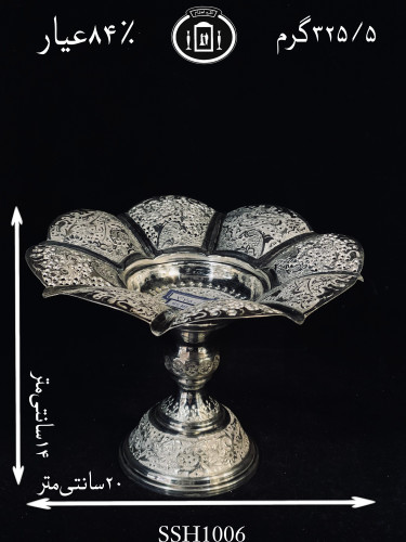 خرید شیرینی خوری نقره کعبدار قلدار قلم گل و مرغ و شبکه۸۴٪استاندارد ایران