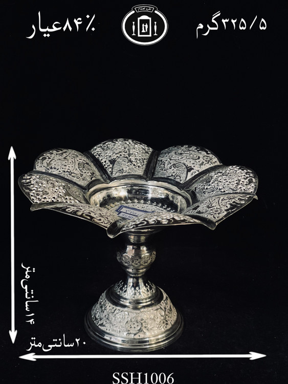 خرید شیرینی خوری نقره کعبدار قلدار قلم گل و مرغ و شبکه۸۴٪استاندارد ایران