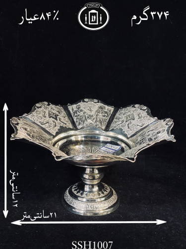 خرید شیرینی خوری نقره کعبدار قلدار قلم مینیاتور ممتاز۸۴٪استاندارد ایران