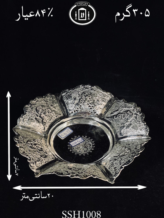 قیمت شیرینی خوری نقره قلم گل و مرغ و شبکه۸۴٪استاندارد ایران
