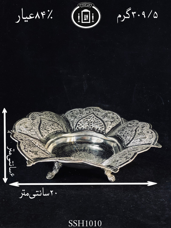 خرید شیرینی خوری نقره قلم گل و مرغ و شبکه۸۴٪استاندارد ایران