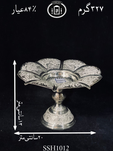 خرید شیرینی خوری نقره کعبدار قلم گل و مرغ و شبکه۸۴٪استاندارد ایران