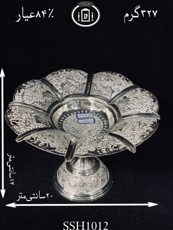 قیمت شیرینی خوری نقره کعبدار قلم گل و مرغ و شبکه۸۴٪استاندارد ایران