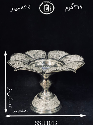 خرید شیرینی خوری نقره کعبدار قلم گل و مرغ و شبکه۸۴٪استاندارد ایران