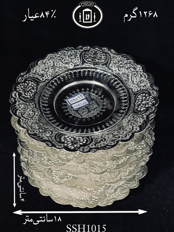 خرید شیرینی خوری نقره قلم گل و مرغ و شبکه۸۴٪استاندارد ایران