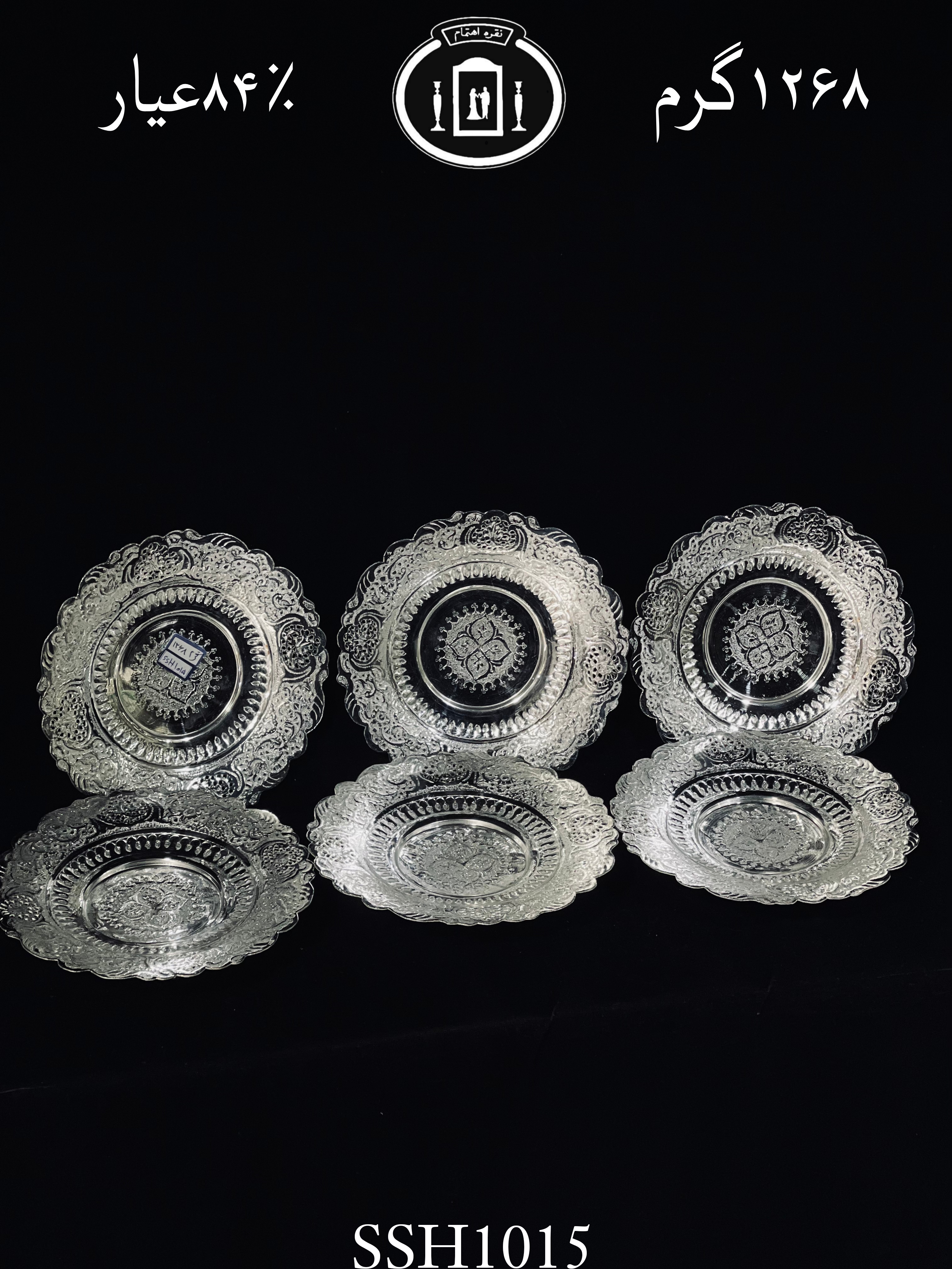 قیمت شیرینی خوری نقره قلم گل و مرغ و شبکه۸۴٪استاندارد ایران