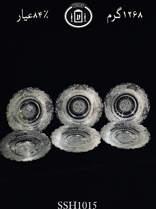 قیمت شیرینی خوری نقره قلم گل و مرغ و شبکه۸۴٪استاندارد ایران