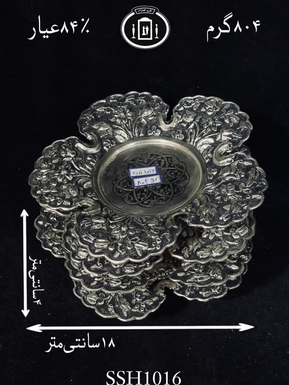 خرید شیرینی خوری نقره قلم گل برجسته ممتاز۸۴٪استاندارد ایران