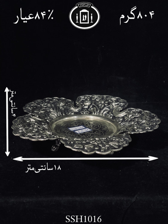 خریدآنلاین شیرینی خوری نقره قلم گل برجسته ممتاز۸۴٪استاندارد ایران