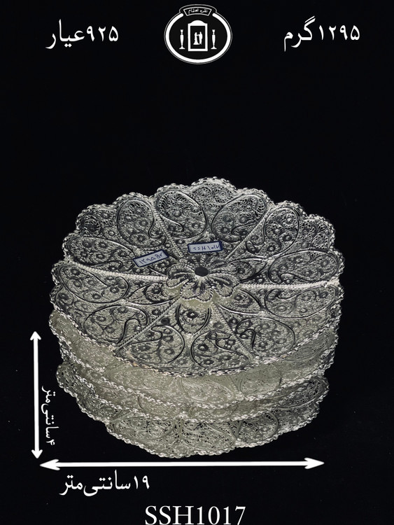 خرید شیرینی خوری نقره ملیله ممتاز۹۲۵٪استاندارد ایران