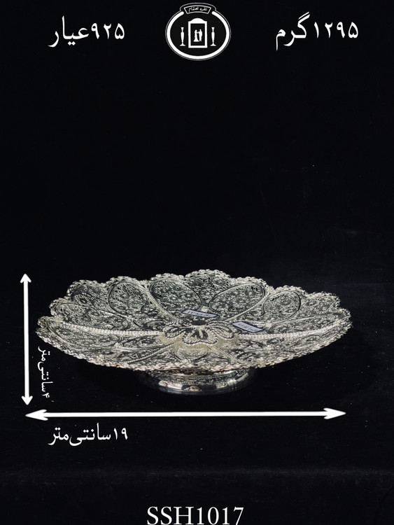 قیمت شیرینی خوری نقره ملیله ممتاز۹۲۵٪استاندارد ایران