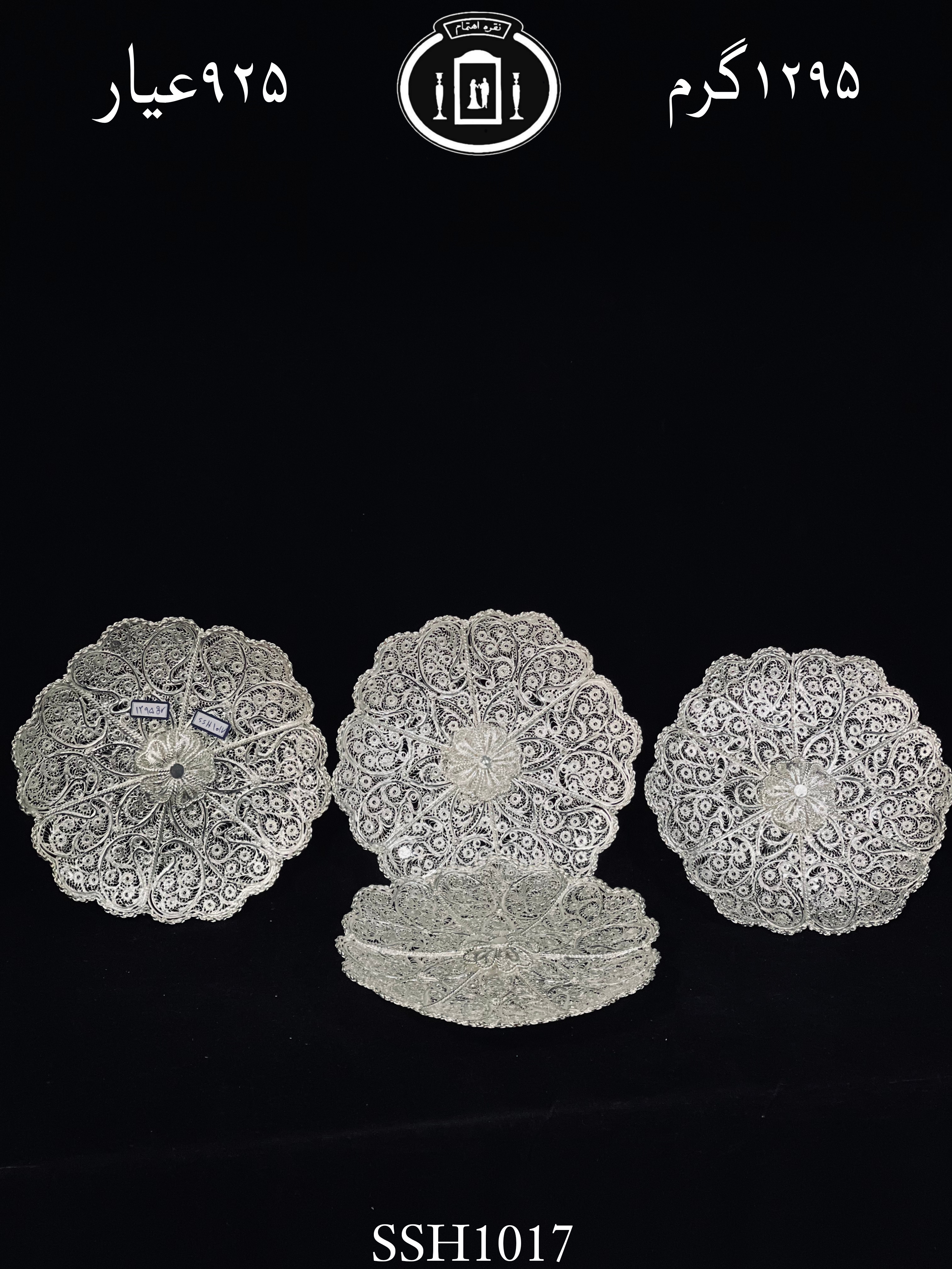 خرید آنلاین شیرینی خوری نقره ملیله ممتاز۹۲۵٪استاندارد ایران