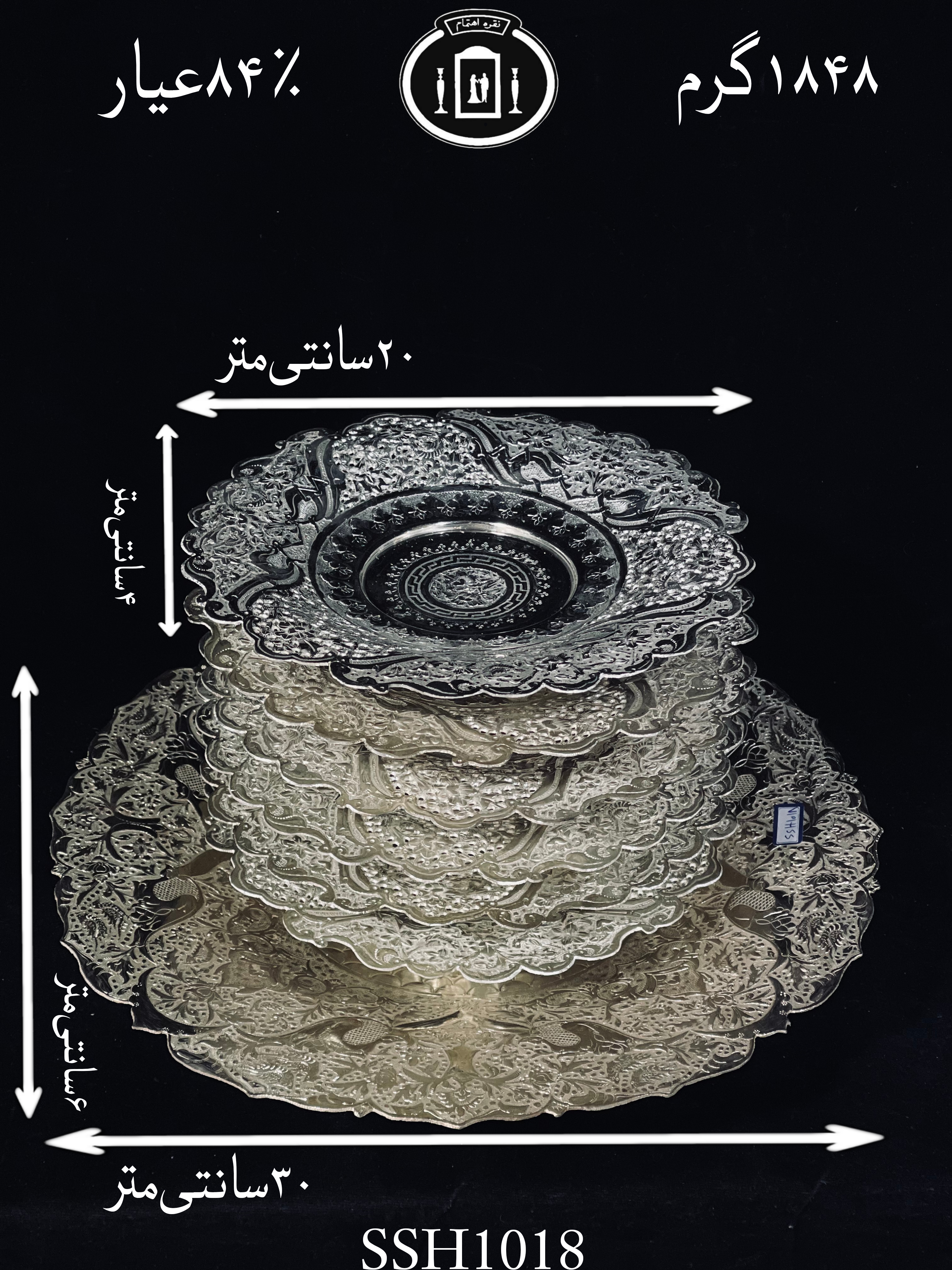 خرید سرویس شیرینی خوری هفت پارچ نقره قلم گل و مرغ ممتاز۸۴٪استاندارد ایران