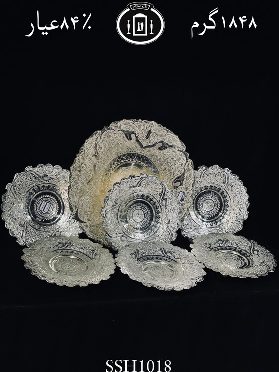 قیمت سرویس شیرینی خوری هفت پارچ نقره قلم گل و مرغ ممتاز۸۴٪استاندارد ایران