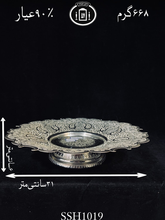 قیمت شیرینی خوری نقره قلم گل و مرغ و اسلیمی و شبکه ممتاز۹۰٪استاندارد ایران