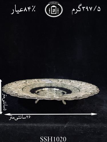 خرید شیرینی خوری نقره قلم گل و مرغ و اسلیمی و شبکه ممتاز۸۴٪استاندارد ایران