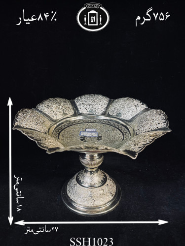 خرید شیرینی خوری نقره کعبدار قلم گل و مرغ و شبکه۸۴٪استاندارد ایران