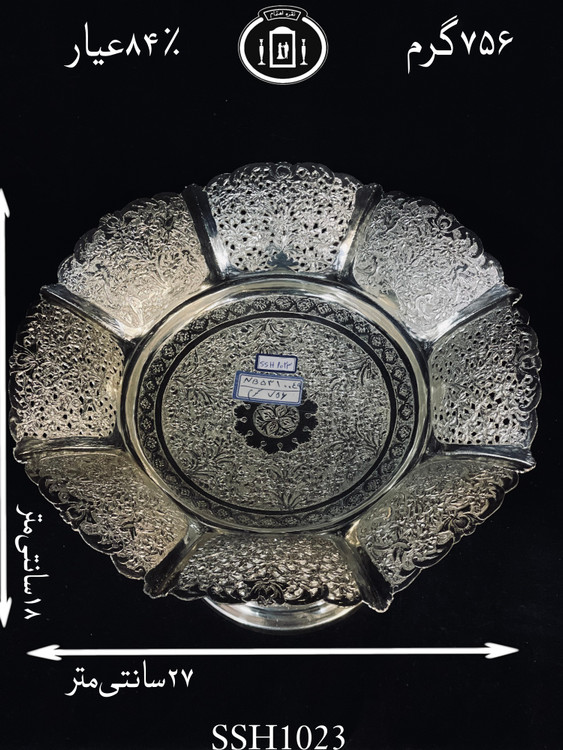 قیمت شیرینی خوری نقره کعبدار قلم گل و مرغ و شبکه۸۴٪استاندارد ایران