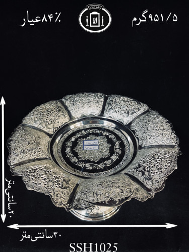 خرید شیرینی خوری نقره کعبدار قلم گل و مرغ و شبکه۸۴٪استاندارد ایران