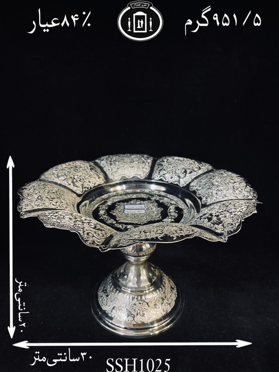 قیمت شیرینی خوری نقره کعبدار قلم گل و مرغ و شبکه۸۴٪استاندارد ایران