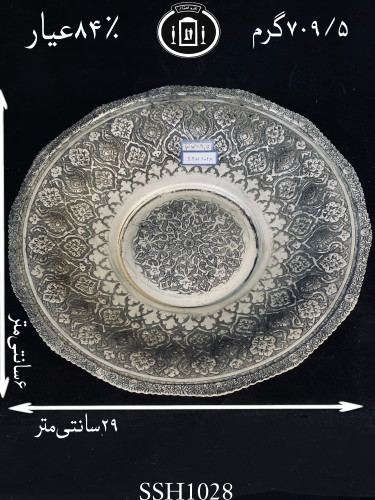 خرید شیرینی خوری نقره قلم گل و بته سیاه قلم پتینه ممتاز۸۴٪استاندارد ایران