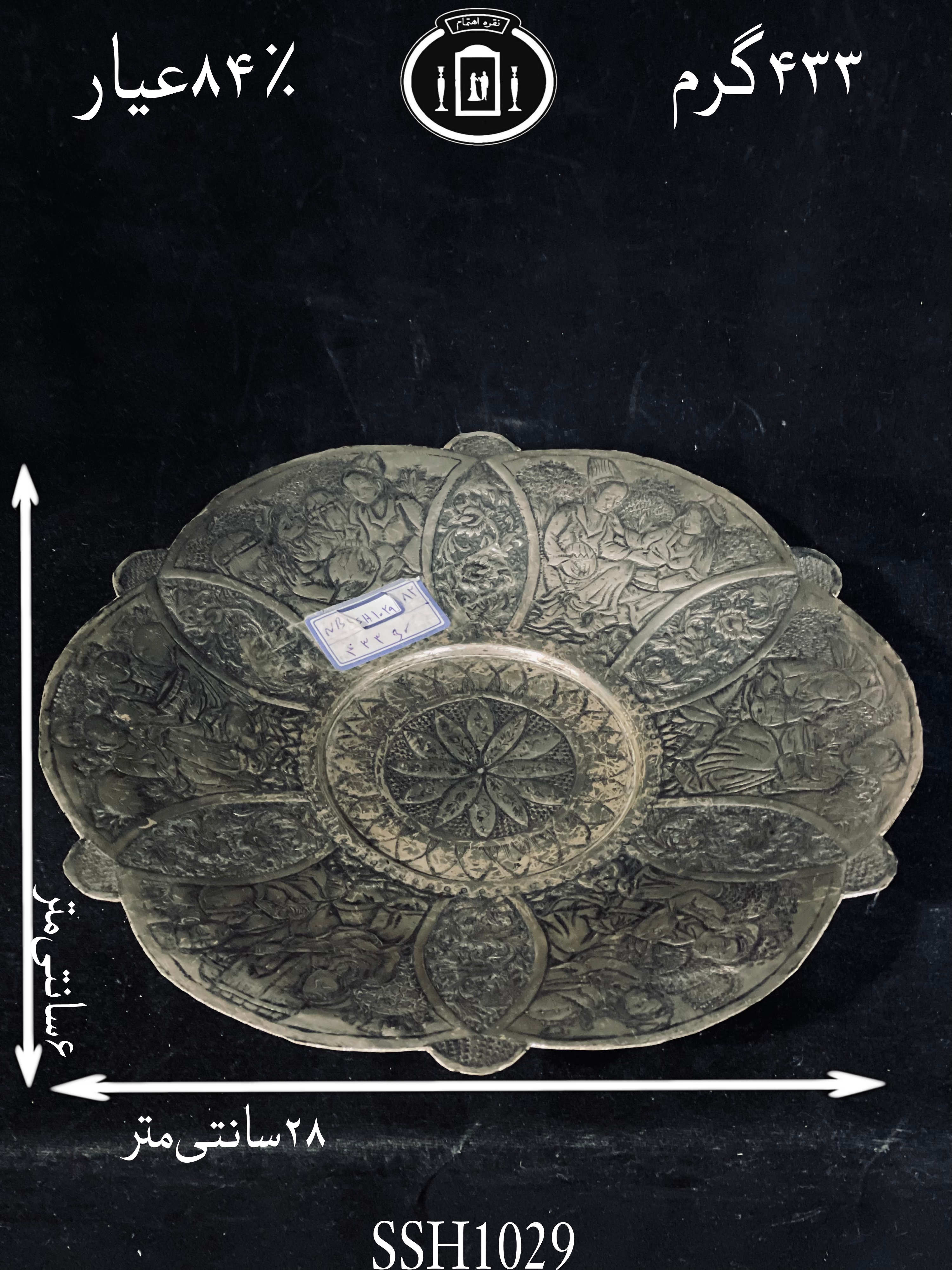 خرید شیرینی خوری نقره قلم مینیاتور سیاه قلم ممتاز۸۴٪استاندارد ایران