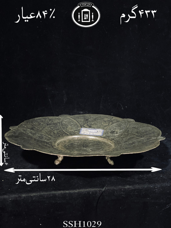 قیمت شیرینی خوری نقره قلم مینیاتور سیاه قلم ممتاز۸۴٪استاندارد ایران