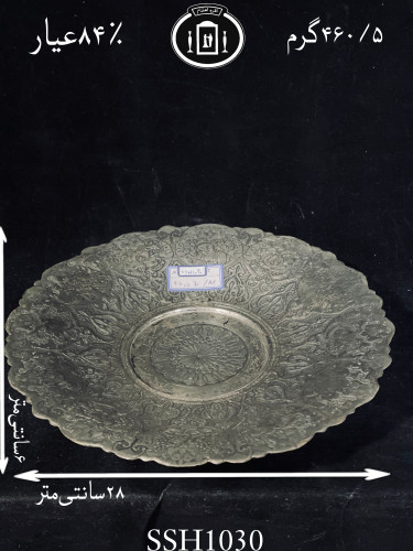 خرید شیرینی خوری نقره قلم مینیاتور سیاه قلم ممتاز۸۴٪استاندارد ایران