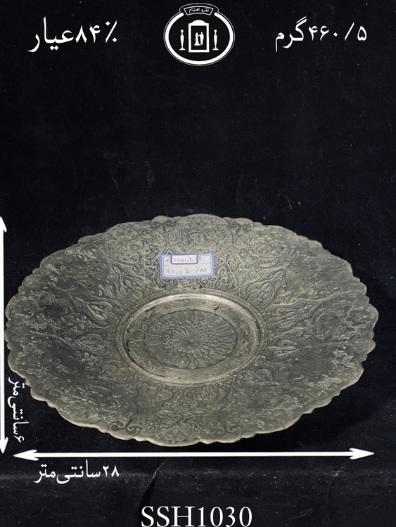 خرید شیرینی خوری نقره قلم مینیاتور سیاه قلم ممتاز۸۴٪استاندارد ایران