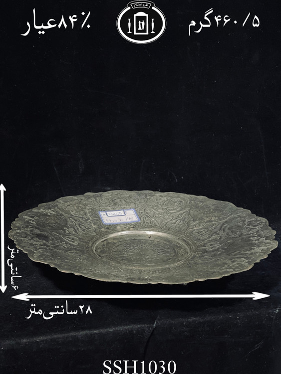 قیمت شیرینی خوری نقره قلم مینیاتور سیاه قلم ممتاز۸۴٪استاندارد ایران