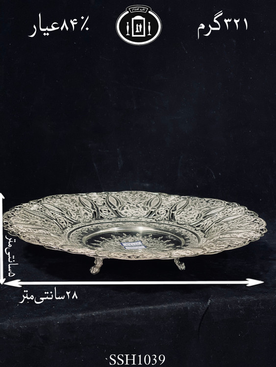 خرید شیرینی خوری نقره گرد قلم گل و مرغ ممتاز۸۴٪استاندارد ایران