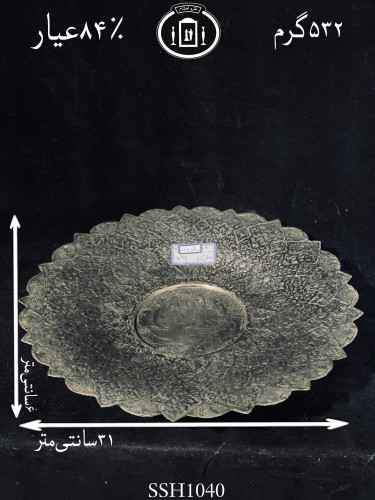 خرید شیرینی خوری نقره گرد قلم مینیاتور سیاه قلم ممتاز۸۴٪استاندارد ایران