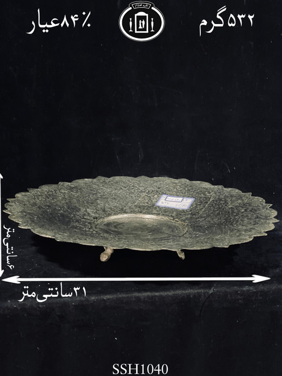 قیمت شیرینی خوری نقره گرد قلم مینیاتور سیاه قلم ممتاز۸۴٪استاندارد ایران