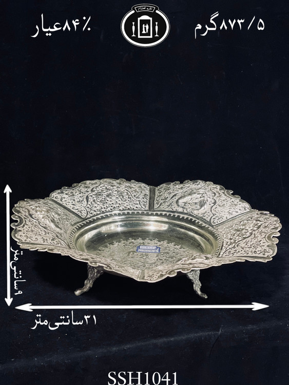 خرید شیرینی خوری نقره گرد قلم گل و مرغ و شبکه ممتاز۸۴٪استاندارد ایران