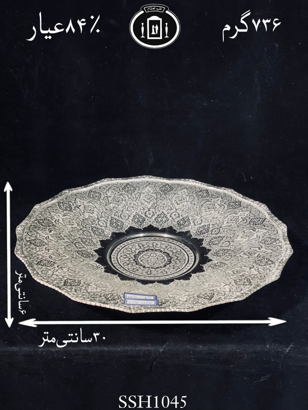 خرید شیرینی خوری نقره گرد قلم گل و مرغ ممتاز۸۴٪استاندارد ایران