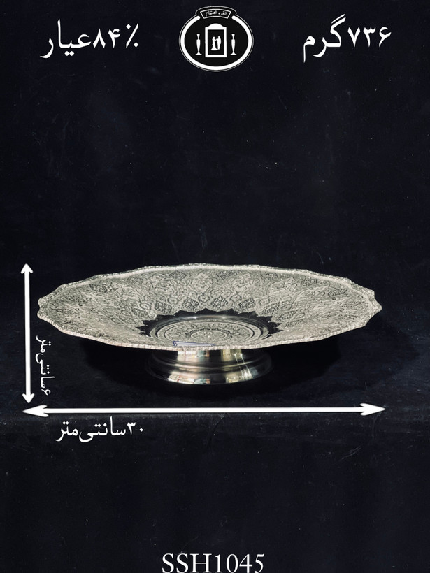 قیمت شیرینی خوری نقره گرد قلم گل و مرغ ممتاز۸۴٪استاندارد ایران