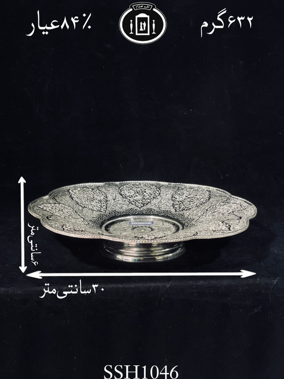 قیمت شیرینی خوری نقره گرد قلم گل و مرغ و شبکه ممتاز۸۴٪استاندارد ایران