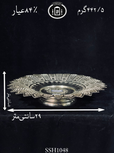 خرید شیرینی خوری نقره گرد کعبدار قلم گل و بته و شبکه۸۴٪استاندارد ایران