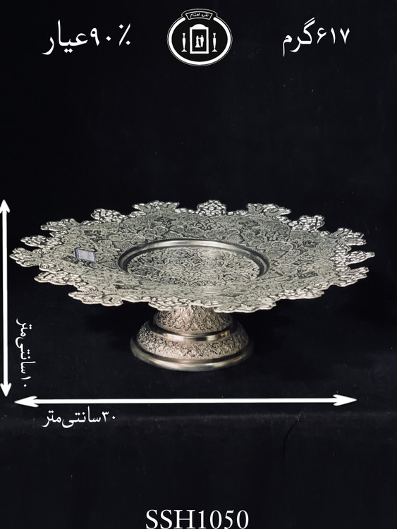 قیمت شیرینی خوری نقره کعبدار قلم گل و مرغ و اسلیمی ممتاز۹۰٪استاندارد ایران