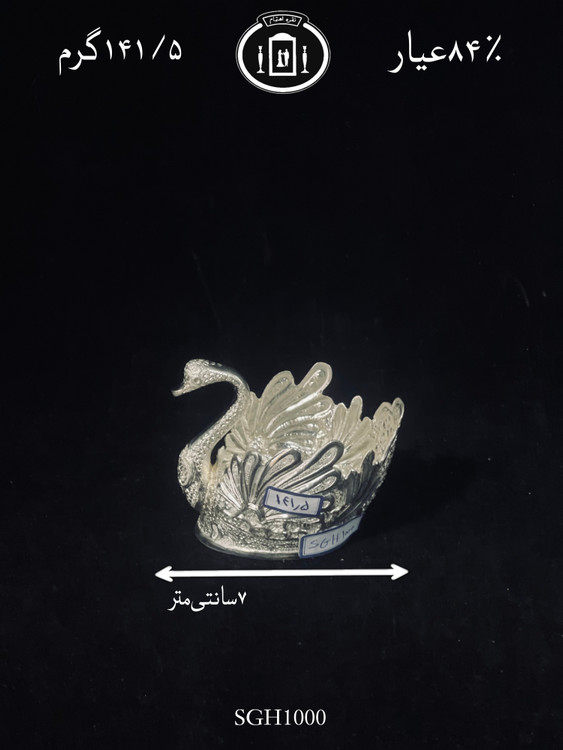 قیمت قو نقره قلم گل و مرغ ممتاز۸۴٪استاندارد ایران