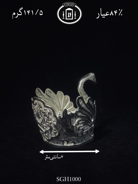 خریدآنلاین قو نقره قلم گل و مرغ ممتاز۸۴٪استاندارد ایران