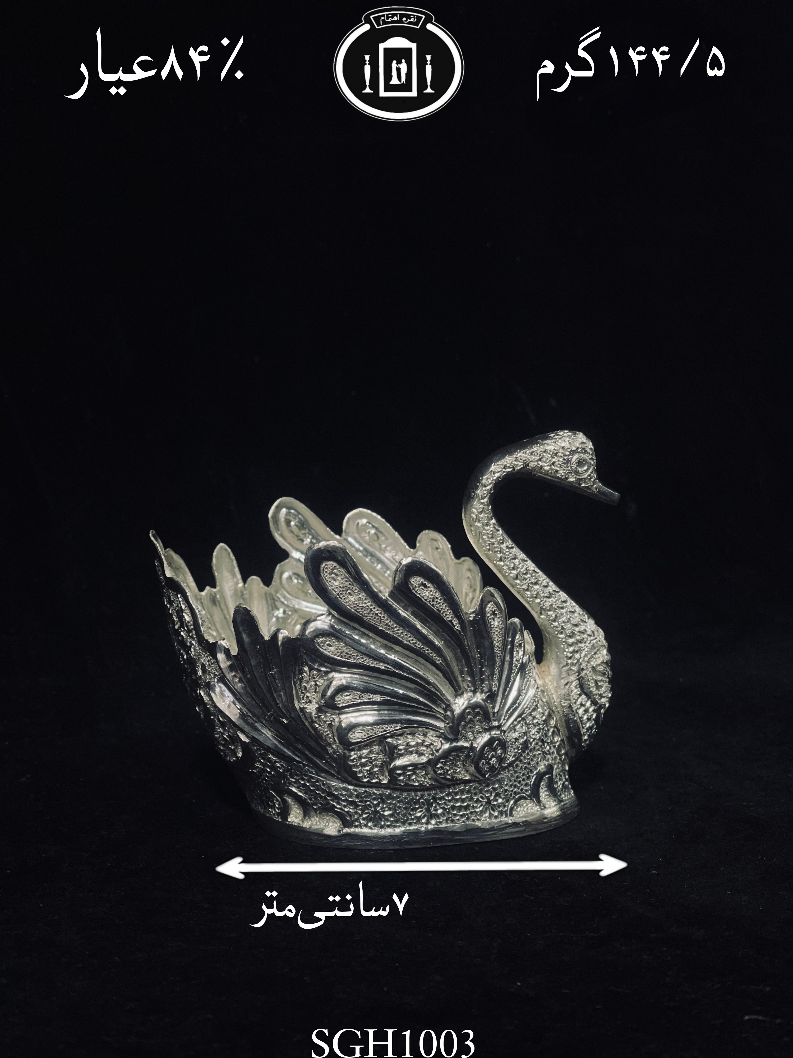 خرید قو نقره قلم گل و مرغ ممتاز۸۴٪استاندارد ایران