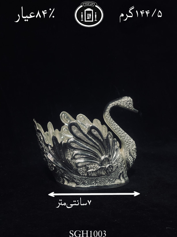 خرید قو نقره قلم گل و مرغ ممتاز۸۴٪استاندارد ایران