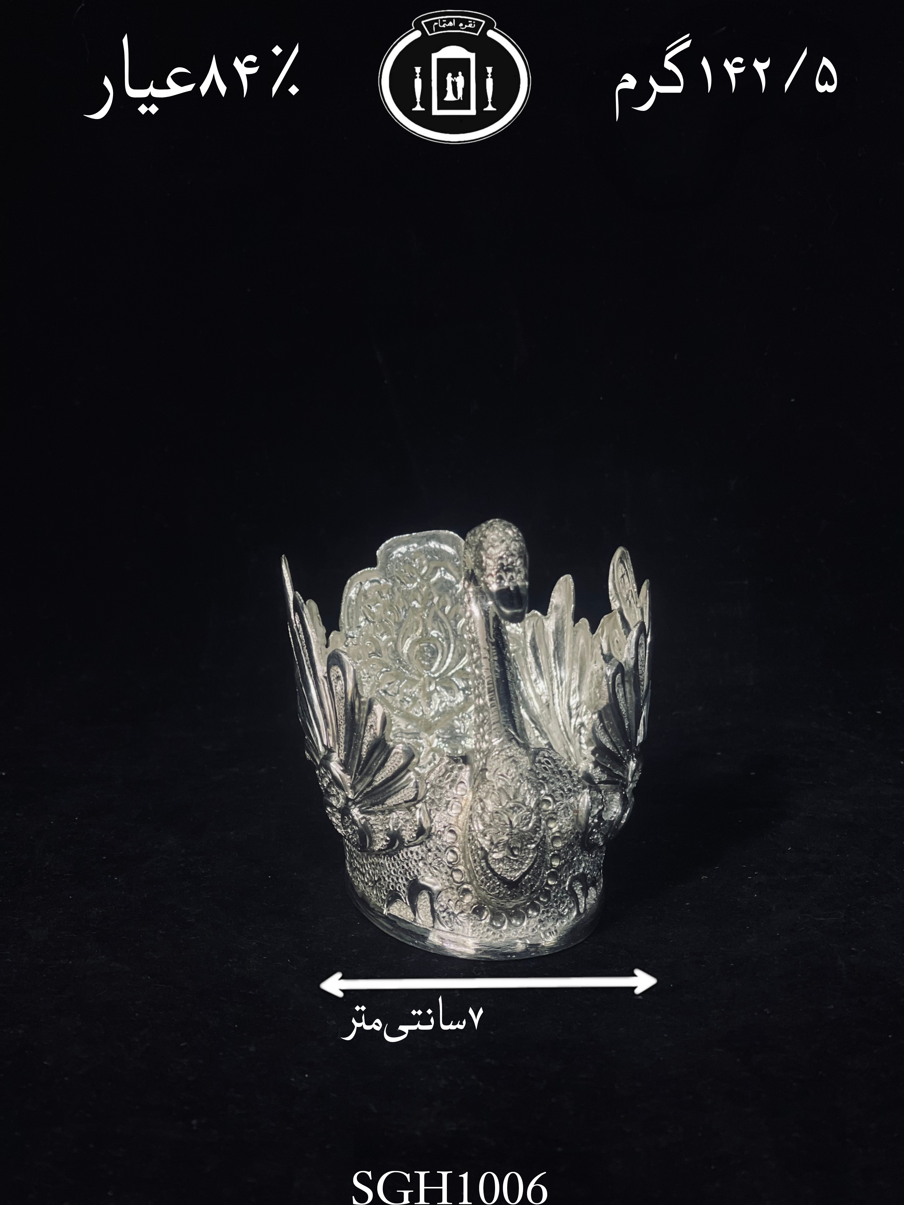 خرید قو نقره قلم گل و مرغ ممتاز۸۴٪استاندارد ایران