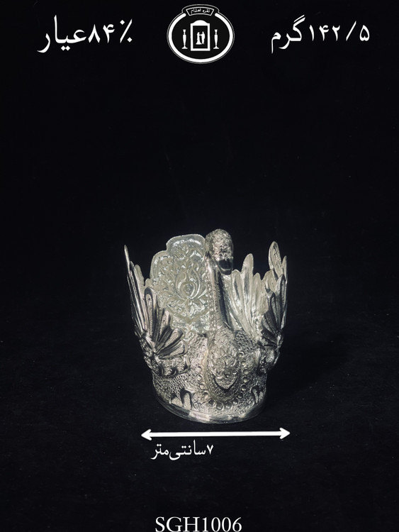 خرید قو نقره قلم گل و مرغ ممتاز۸۴٪استاندارد ایران